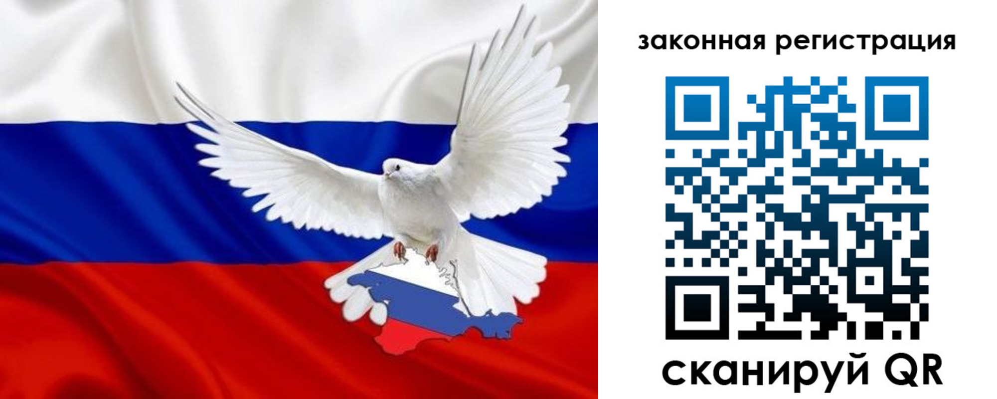 где прописаться в Звенигороде