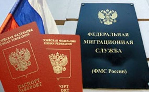 прописка в Звенигороде